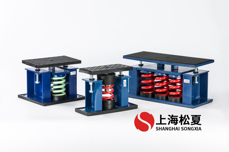 風(fēng)冷凈化式空調(diào)機(jī)組用ZTF型阻尼彈簧減震器